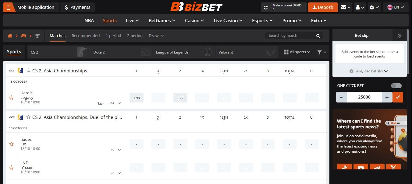 Bizbet esports betting - CS2, Dota 2, LoL